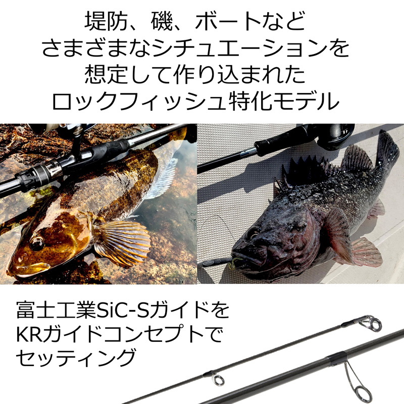 Saltwater Stage Prototype Rockfish XHRS-7102MMH (Spinning, 2-Piece) — фото 4