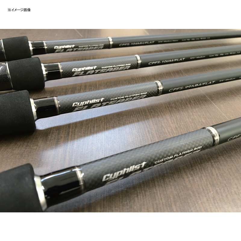 Cypherist Flat Saber CPFS-104MH/FLAT — фото 2