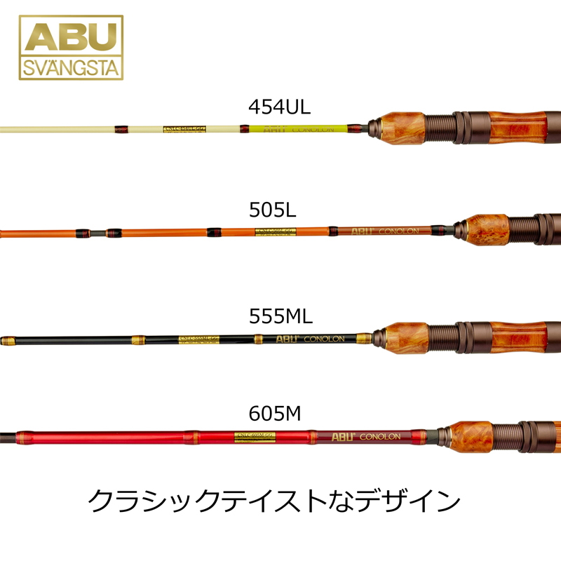 Conolon CNLC-555ML (Bait・5-Piece) — фото 3