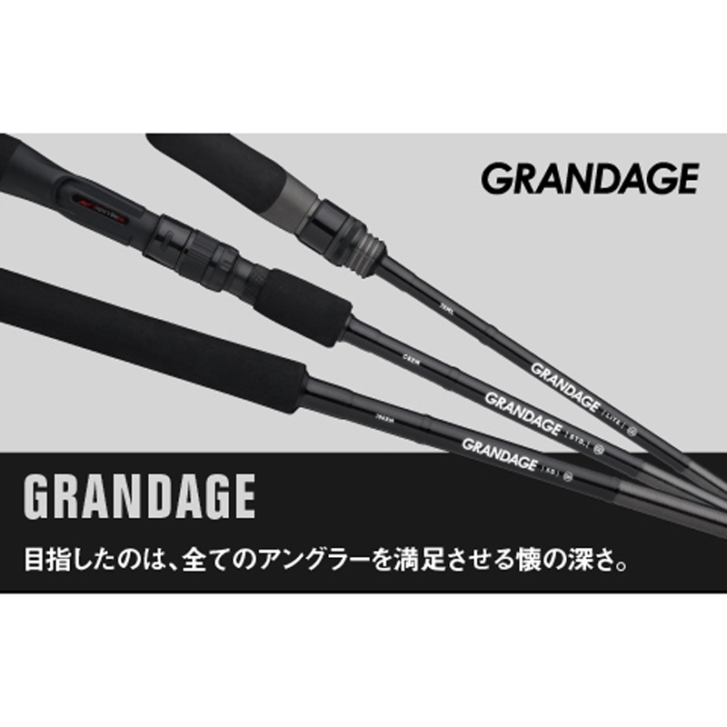 Grandage STD. 96ML (GRANDAGE STD.) — фото 2