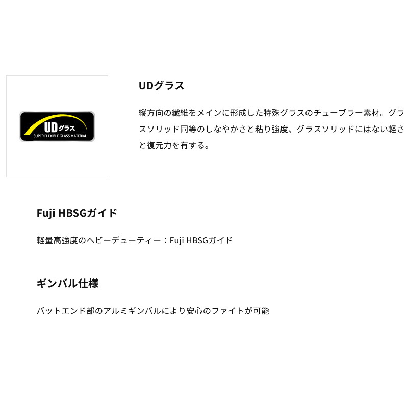 kaijin Kase Aomono 240MH (2-Piece) — фото 5