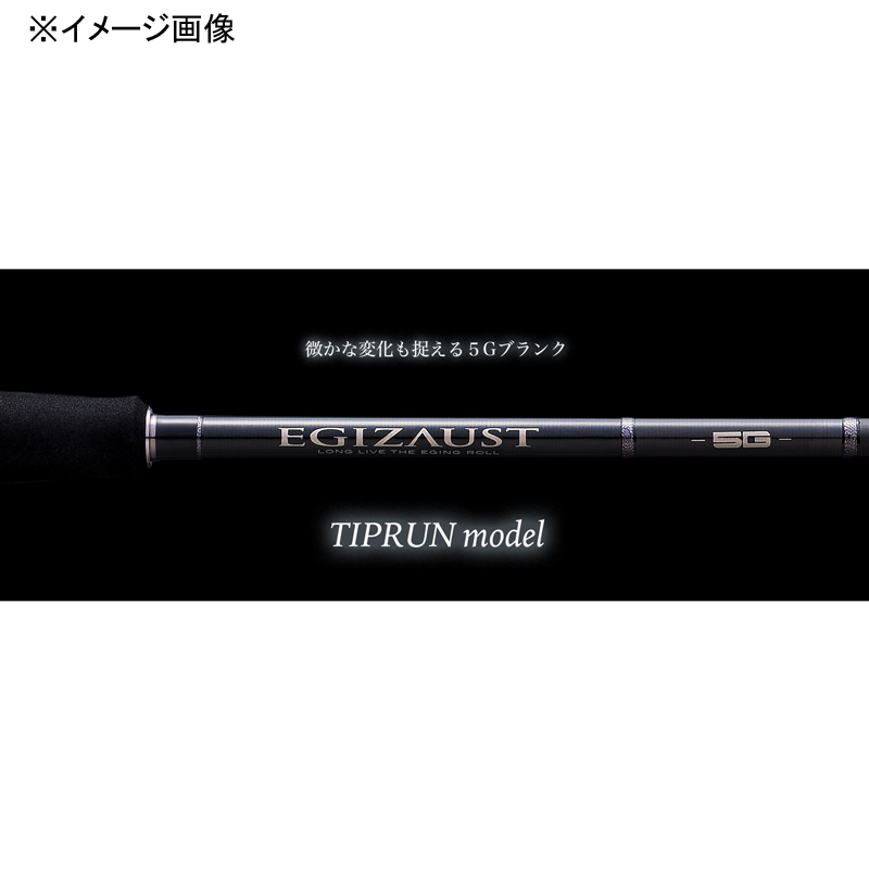 Exhaust 5G EZ5TE-S682M (Spinning/2-Piece) — фото 2