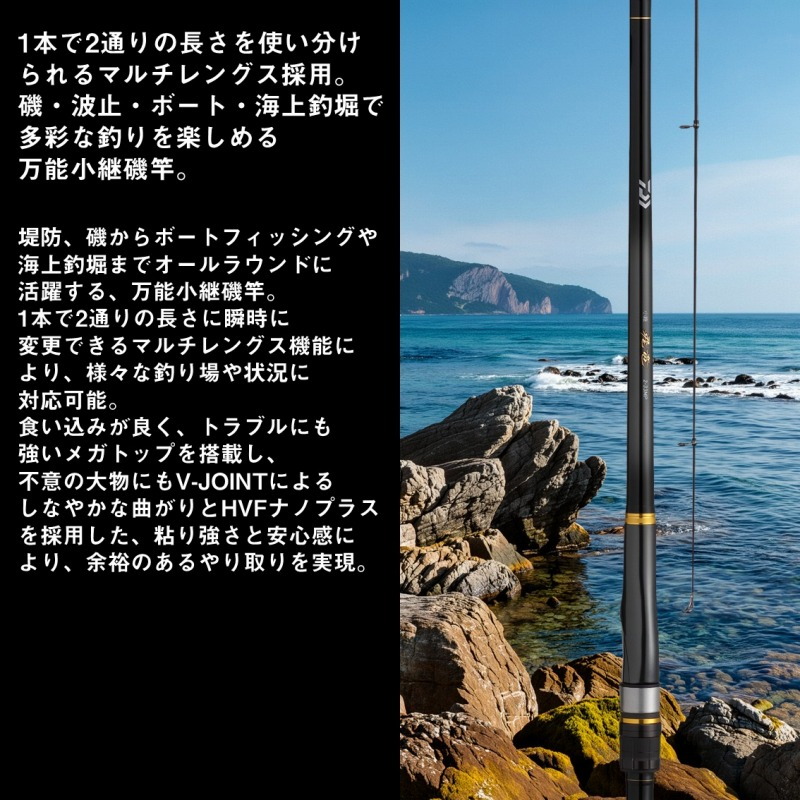 Kotsugi Hiryu 3-39MP・E (6-Piece) — фото 3