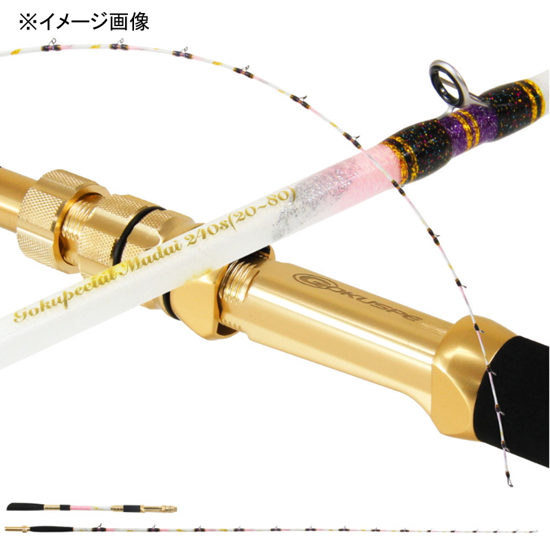 Gokuspecial Madai 240S (2-Piece) — фото 2
