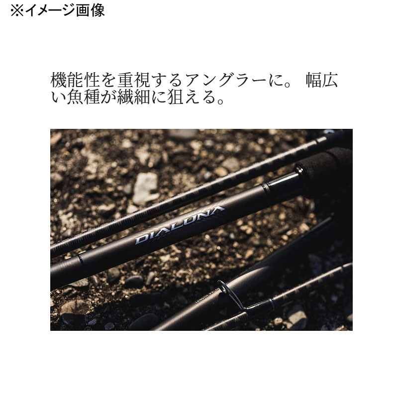23 Dialuna B80XH (Bait・2-piece) — фото 3