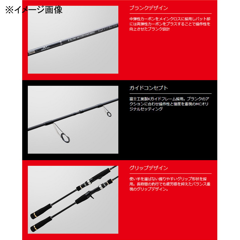 Exhaust 1G Ikametal EZ1IM-S732H/OMORIG (Spinning) — фото 3