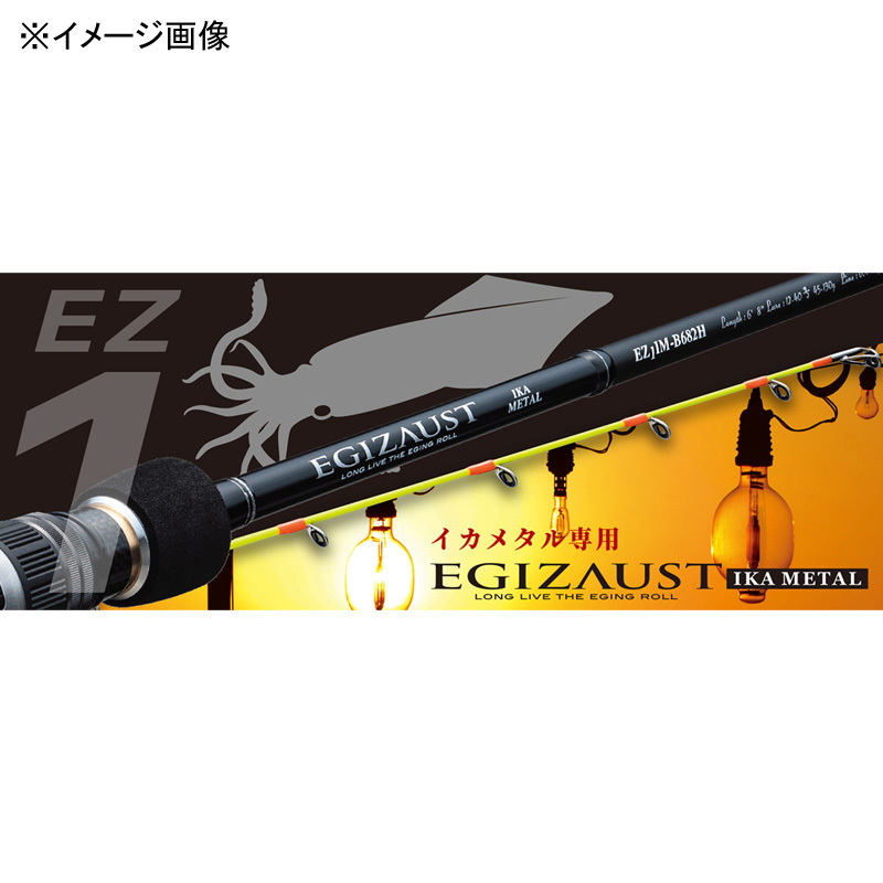 Exhaust 1G Ikametal EZ1IM-S732H/OMORIG (Spinning) — фото 2