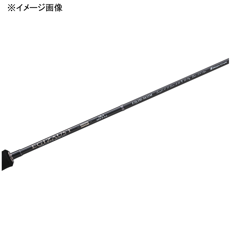 Exhaust 5G EZ5IM-S632MH (Spinning・2-piece) — фото 5