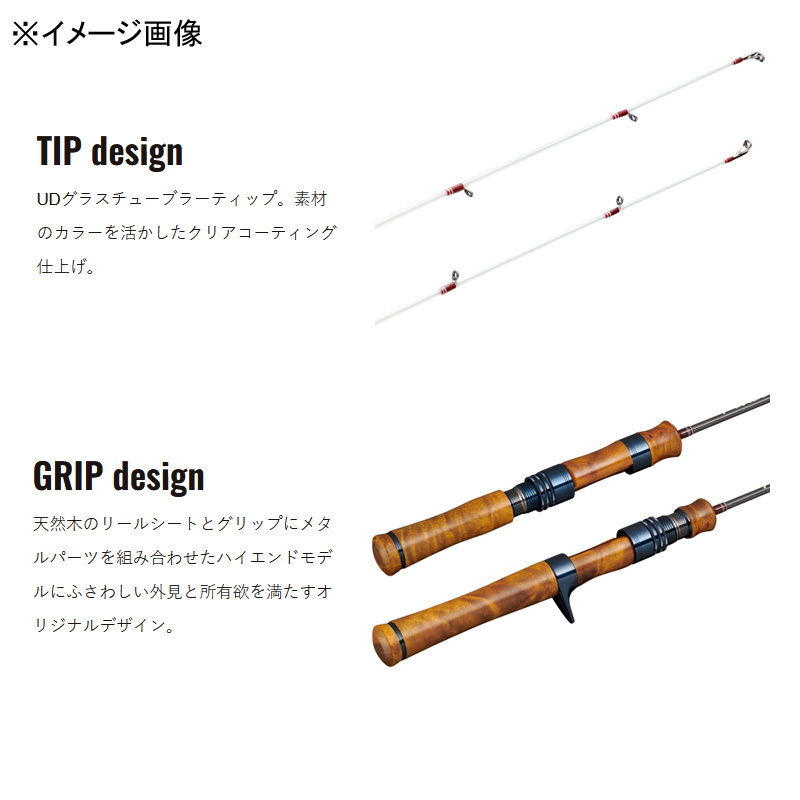 Fine Tail Workstune UD Plus Series FSW-4112UL/UD+ (Spinning) — фото 8