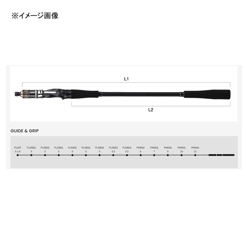 alfa sonic Tachiuo Tenya 185M Rod Boat Rod — фото 3
