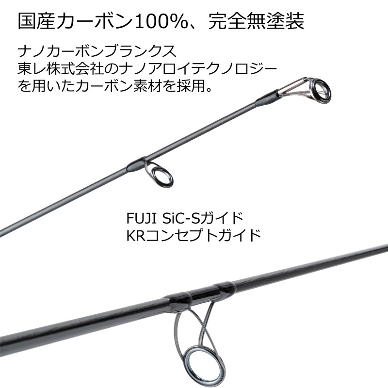Saltist Stage Prototype Offshore Casting XOCS-71M (Spinning・2-piece) — фото 4