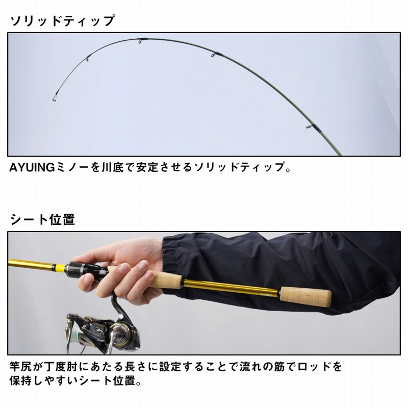 Neostage AY 99LS-S (2-piece) — фото 4