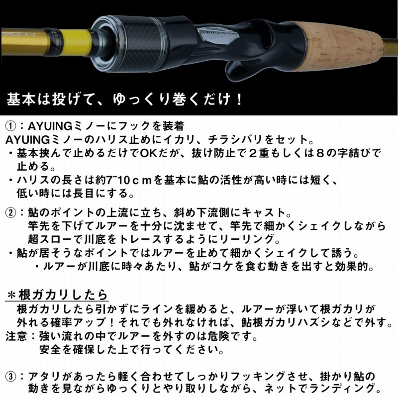 Neostage AY 99LS-S (2-piece) — фото 5