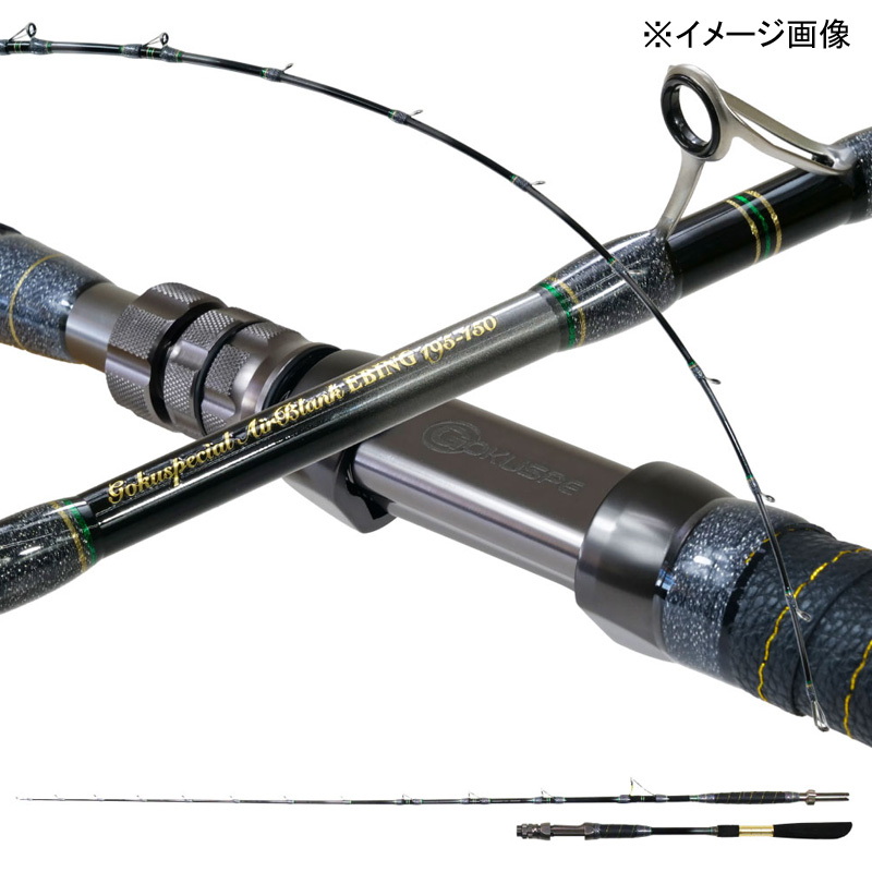 25 Gokuspecial AirBlank Ebing 195-150 (2-piece) — фото 3
