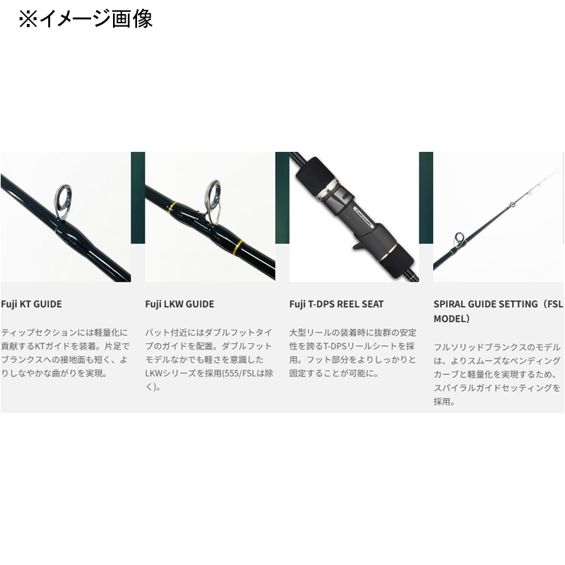 Slow Bump SSD Slow Jigging Rod 639 — фото 3