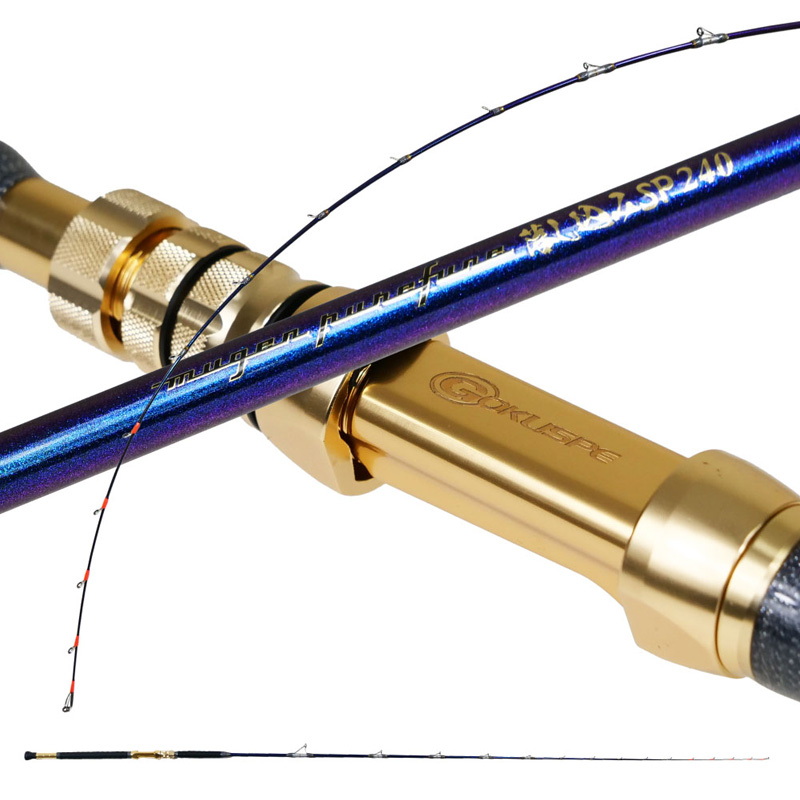 3rd Generation Mugen Pure Boat Otoshikomi SP 240 (2-piece) — фото 2