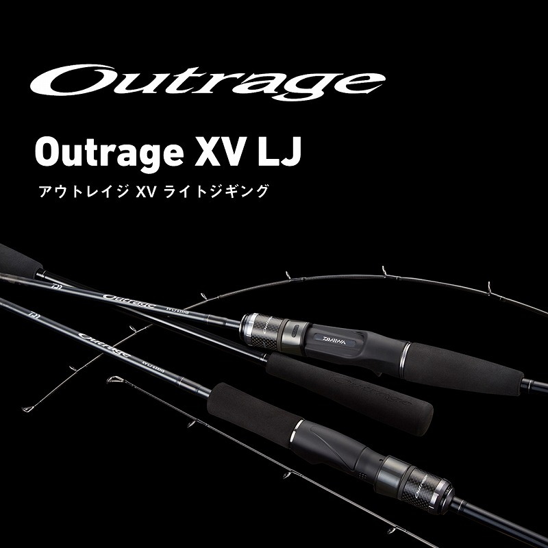 OUTRAGE XV LJ 63HS (Spinning, 2-piece) — фото 2