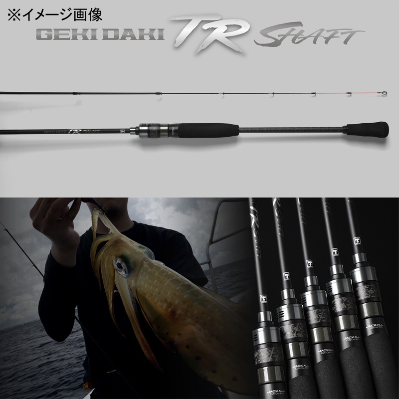 Gekidaki TR Shaft GDTR-S511L/RN (Spinning, 3-piece) — фото 2