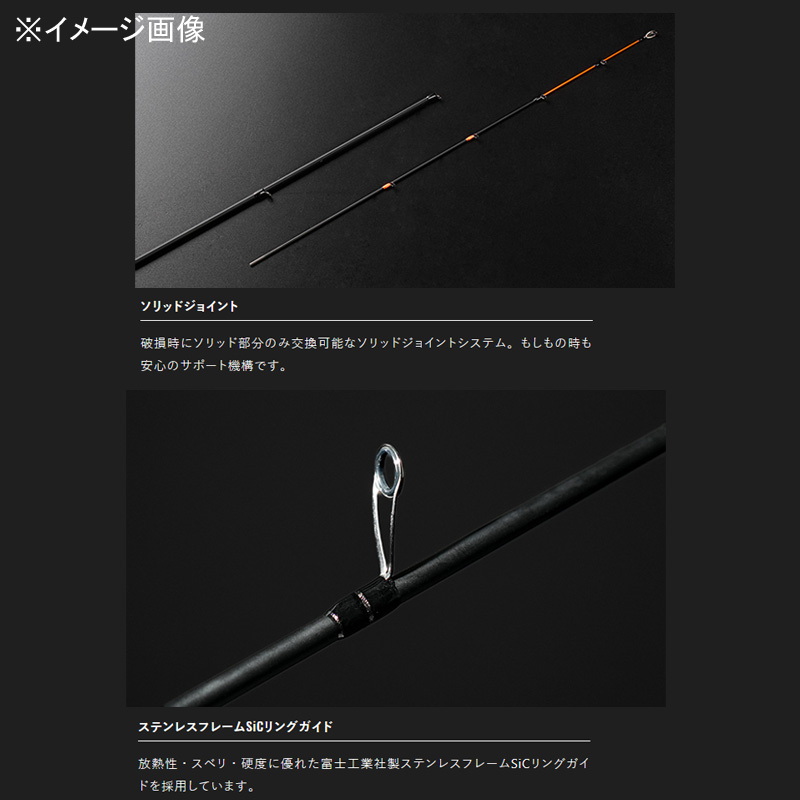 Gekidaki TR Shaft GDTR-S511L/RN (Spinning, 3-piece) — фото 4