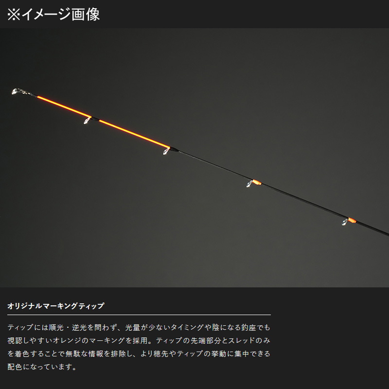 Gekidaki TR Shaft GDTR-S511L/RN (Spinning, 3-piece) — фото 3