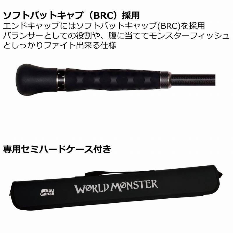 World Monster WOMS-865M (Spinning, 5-piece) — фото 4