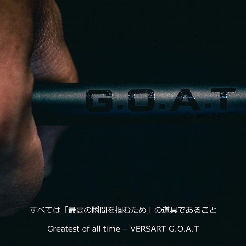 Bersert Goat VGC-68MS (Bait, One-piece) — фото 4
