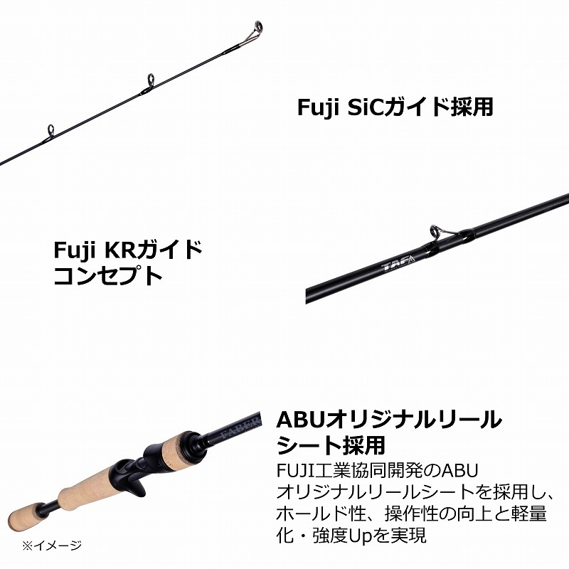 Bersert Fabel VFC-65MLS (Bait・One-piece) — фото 4