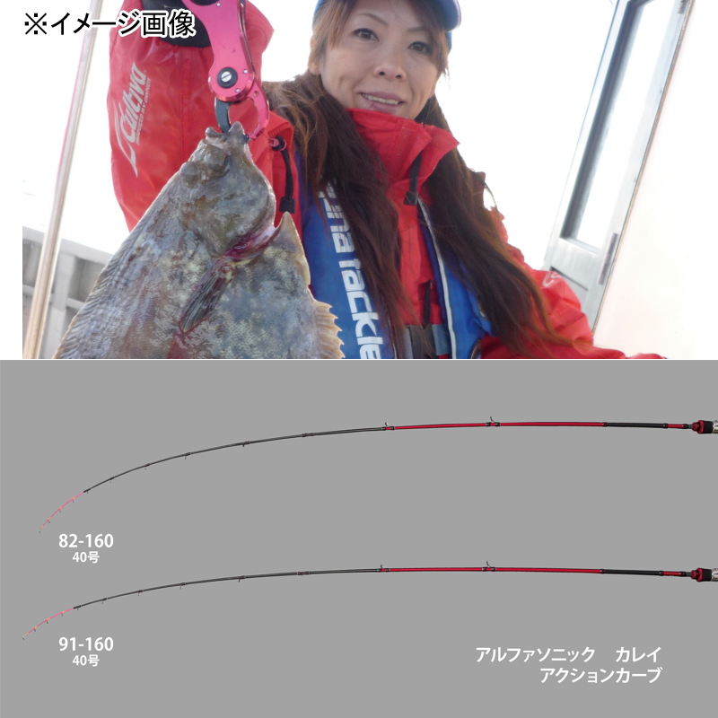 alfa sonic Karei 91-160/RIGHT Rod Boat Rod — фото 3
