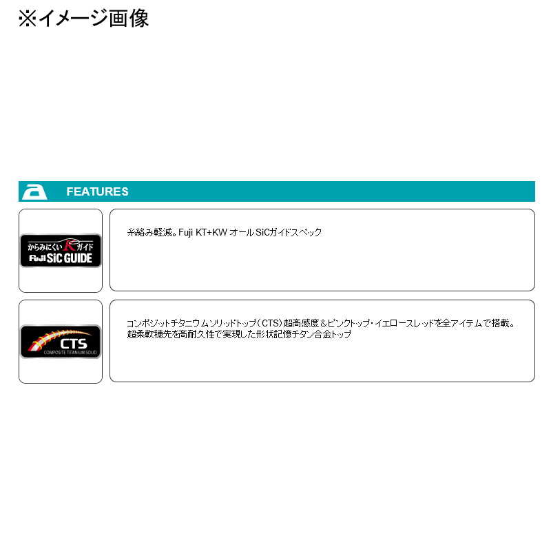 alfa sonic Karei 91-160/RIGHT Rod Boat Rod — фото 4