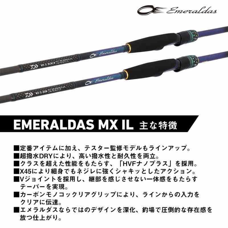 EMERALDAS MX IL 86M・V (2-piece) — фото 4