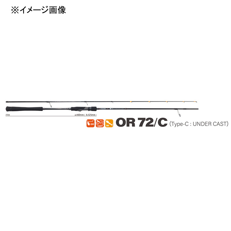 BattleWhip OR72/C (2-piece) — фото 3
