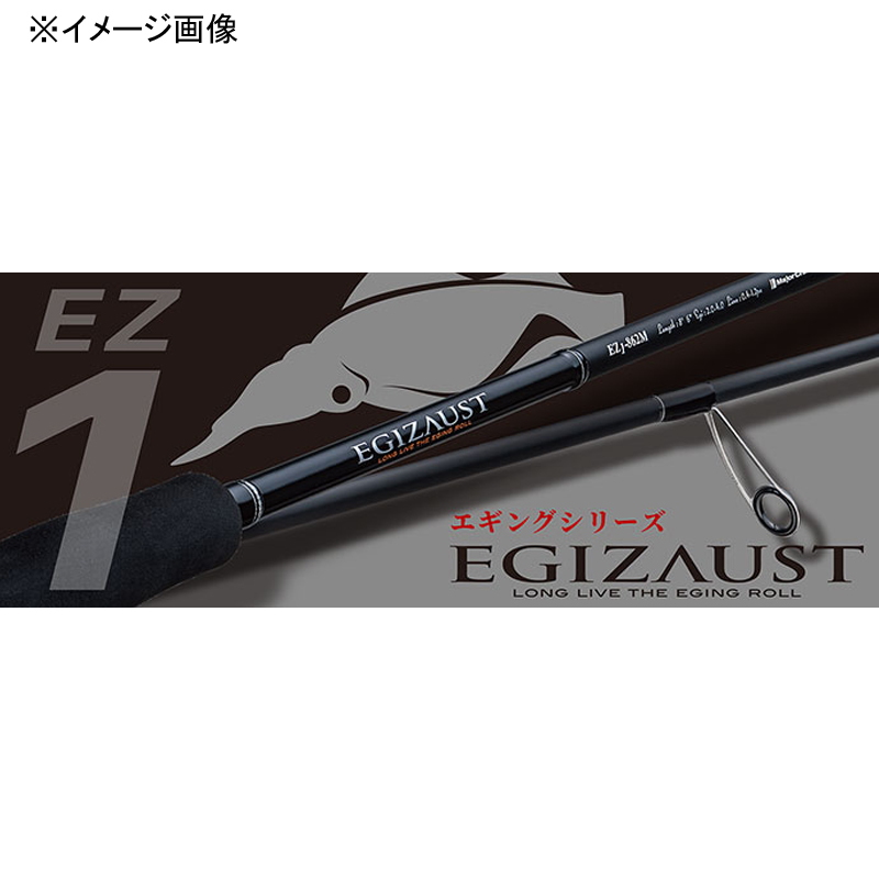 Exhaust 1G-class Light Eging EZ1-S832UL (2-piece) — фото 4