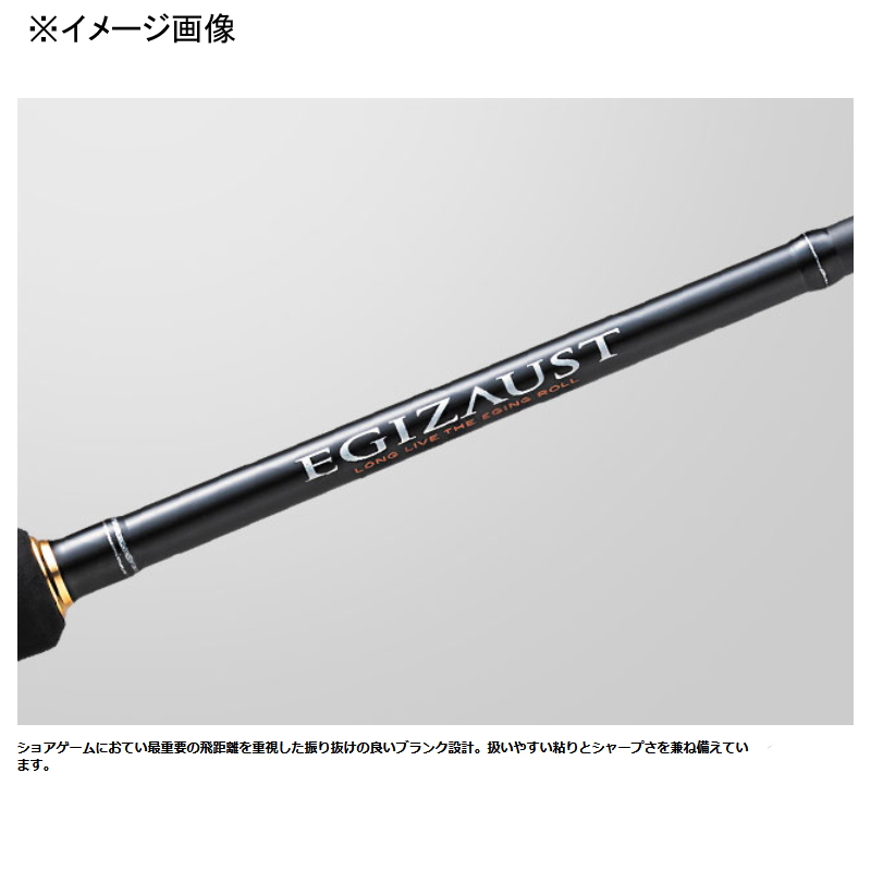 Exhaust 1G-class Light Eging EZ1-S832UL (2-piece) — фото 2