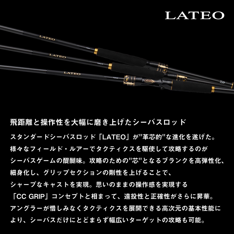 LATEO 86MLB-4・K (4-piece) — фото 3