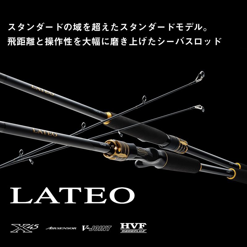 LATEO 86MLB-4・K (4-piece) — фото 2