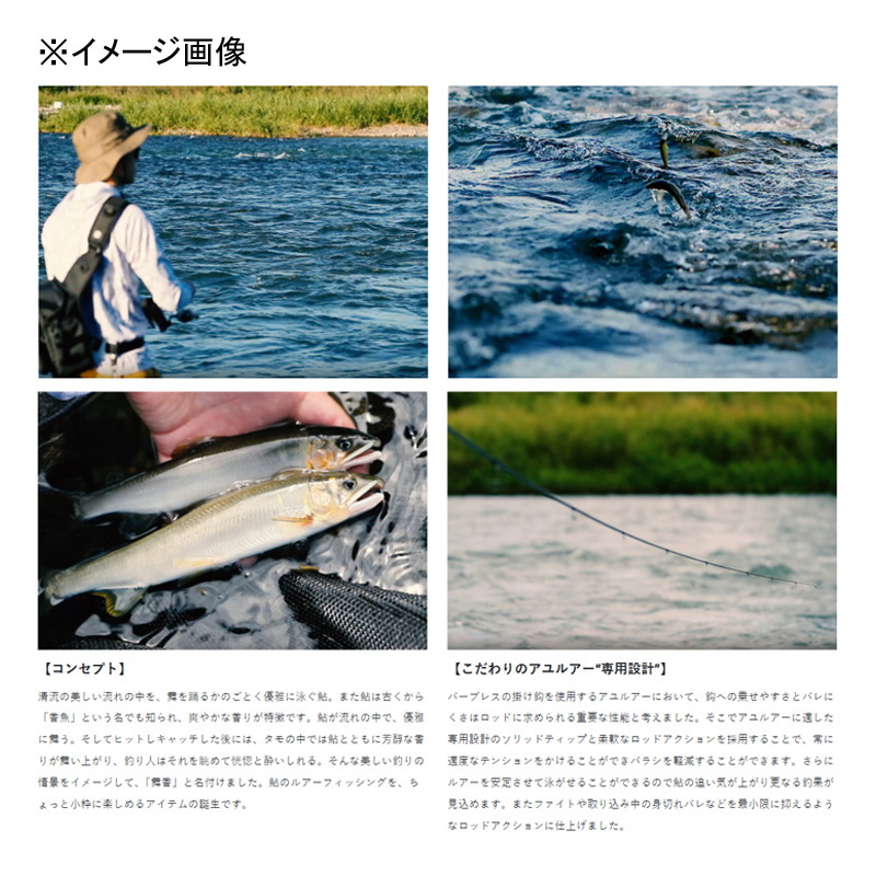 Lagze Maika B94M-solid (Bait・2-piece) — фото 4