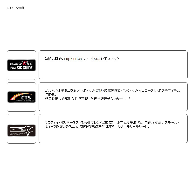 alfa sonic Fugu Game 155 Rod Boat Rod Bay Fugu Titanium Tip — фото 3