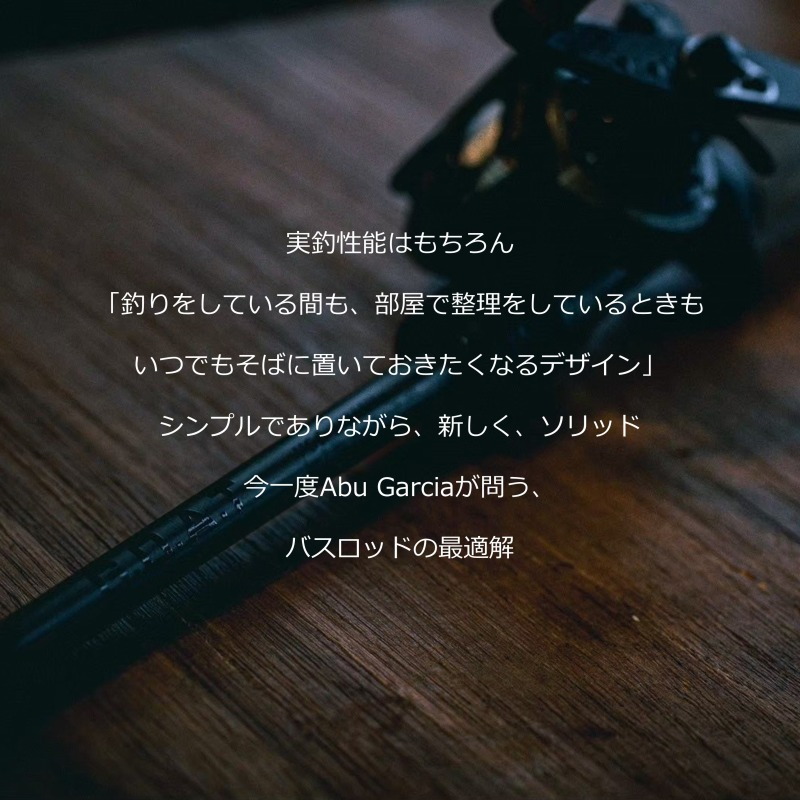 Versart Goat VGC-64L plus -LV (Bait・One-piece) — фото 3