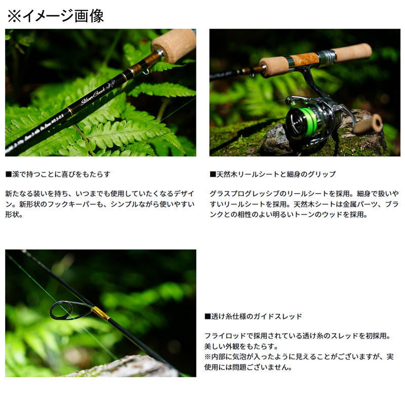 Silver Creek Trad 46ULB-4 (Bait・4-piece) — фото 3