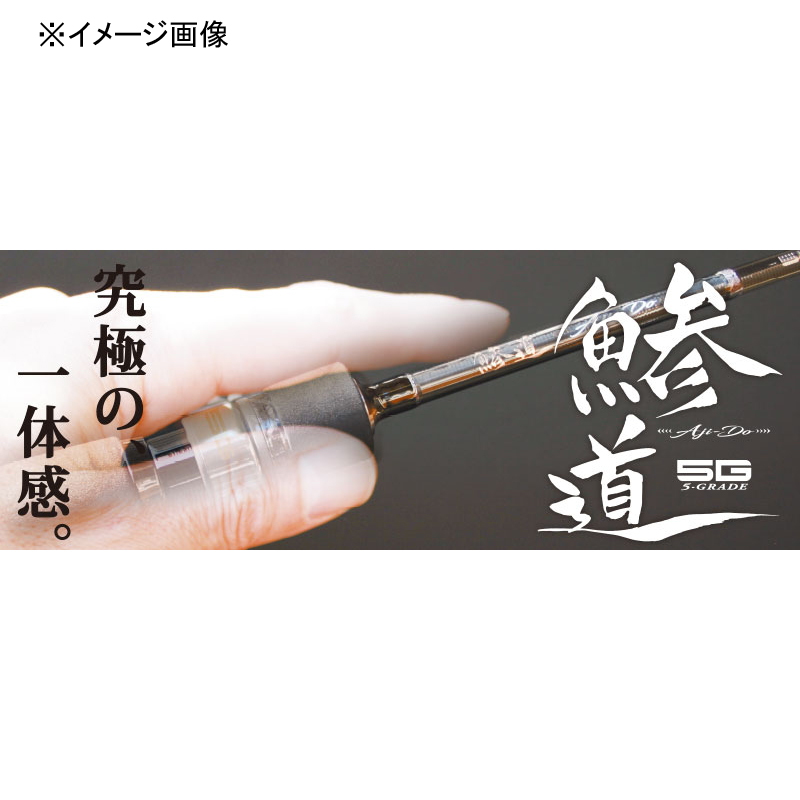 Ajimichi 5G AD5-S832FC AJI (Spinning) — фото 3