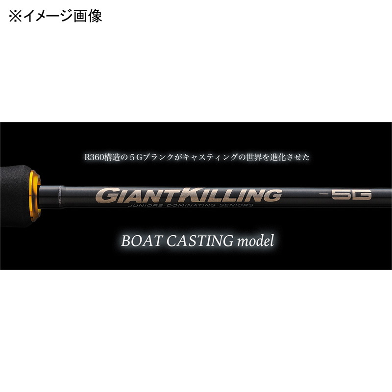 Giant Killing 5G GK5C-74/2 (Spinning・Grip Joint One-piece) — фото 6