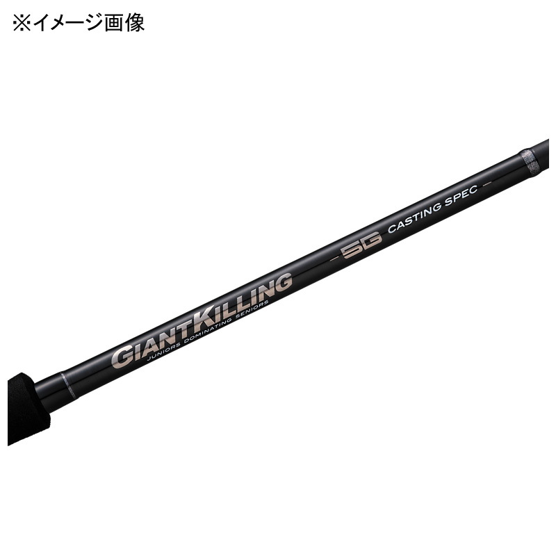 Giant Killing 5G GK5C-74/2 (Spinning・Grip Joint One-piece) — фото 5