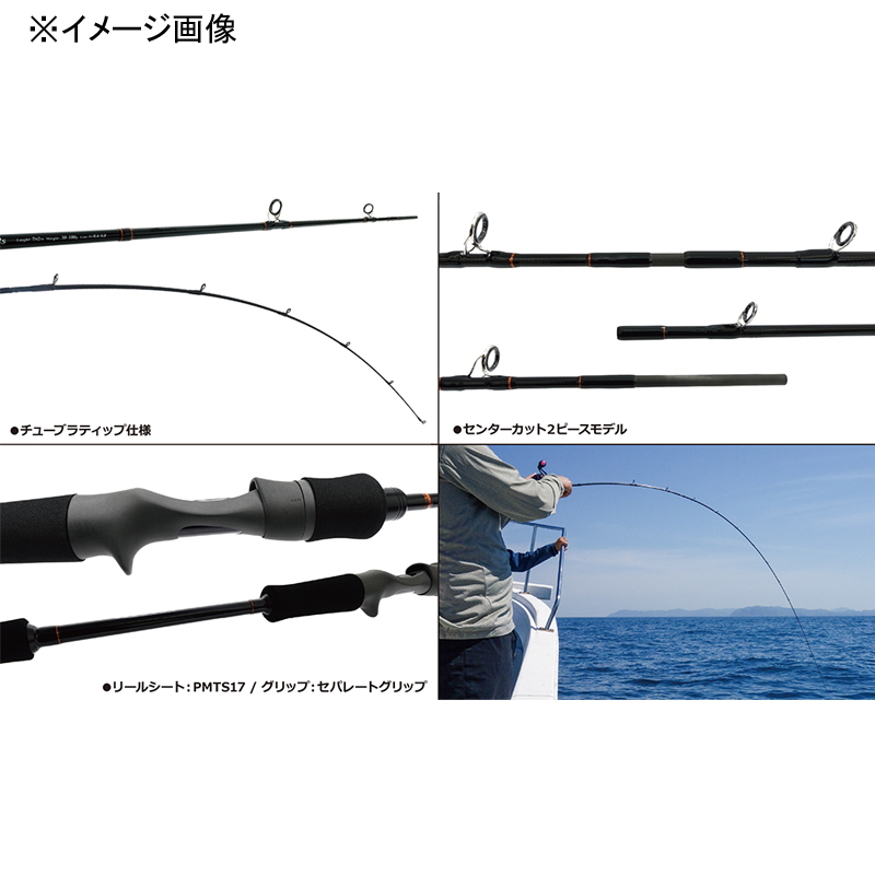 Seawalk Tairaba 72S (Bait・2-Piece) — фото 2