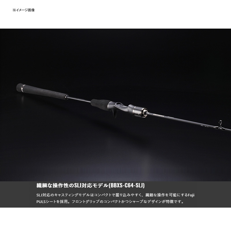 BAMBLUZ EXTRO BBXS-C64-SLJ (Bait・One-Piece) — фото 4