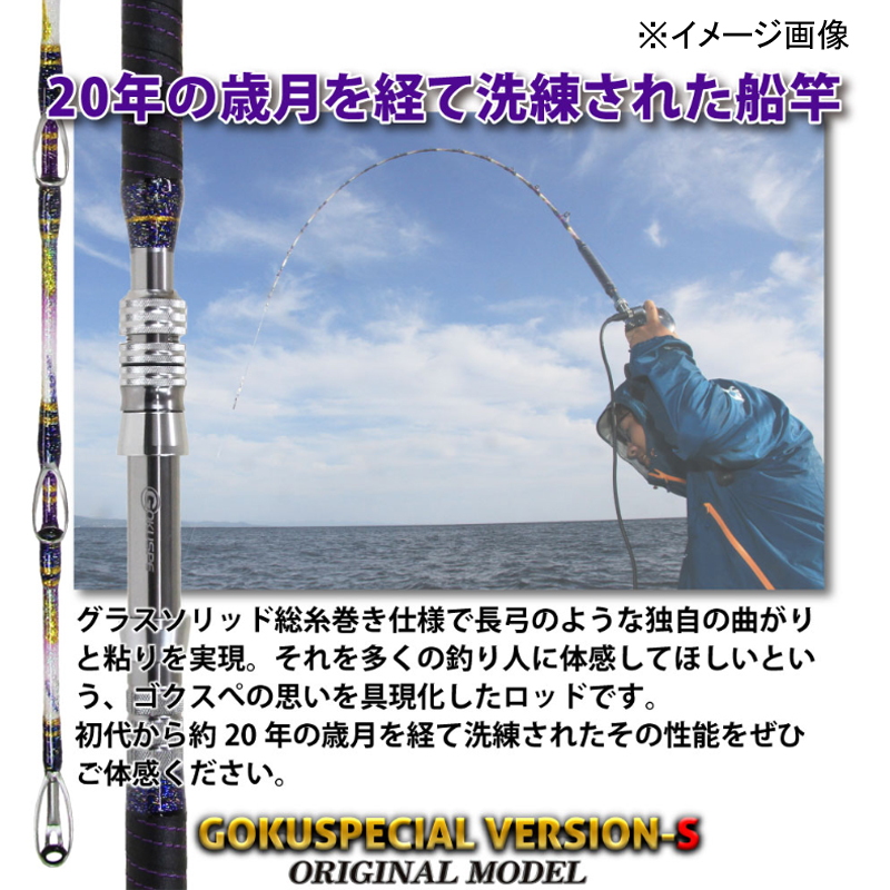 Sixth Generation Gokuspecial Version-S 200-100 (2-Piece) — фото 3