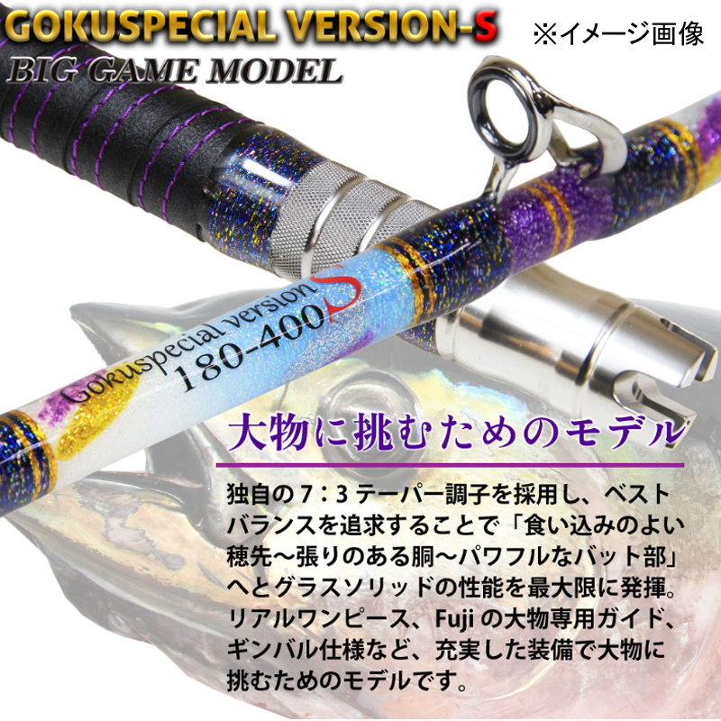 Sixth Generation Gokuspecial Version-S 200-100 (2-Piece) — фото 7