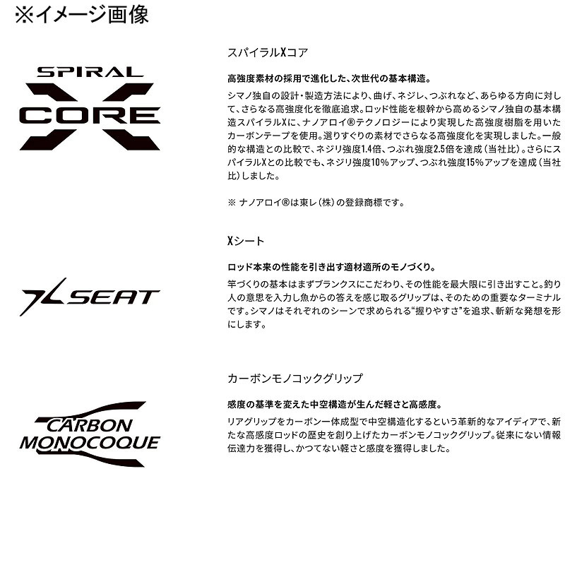 Light Game XR 82MH180 (Bait・2-Piece) — фото 12