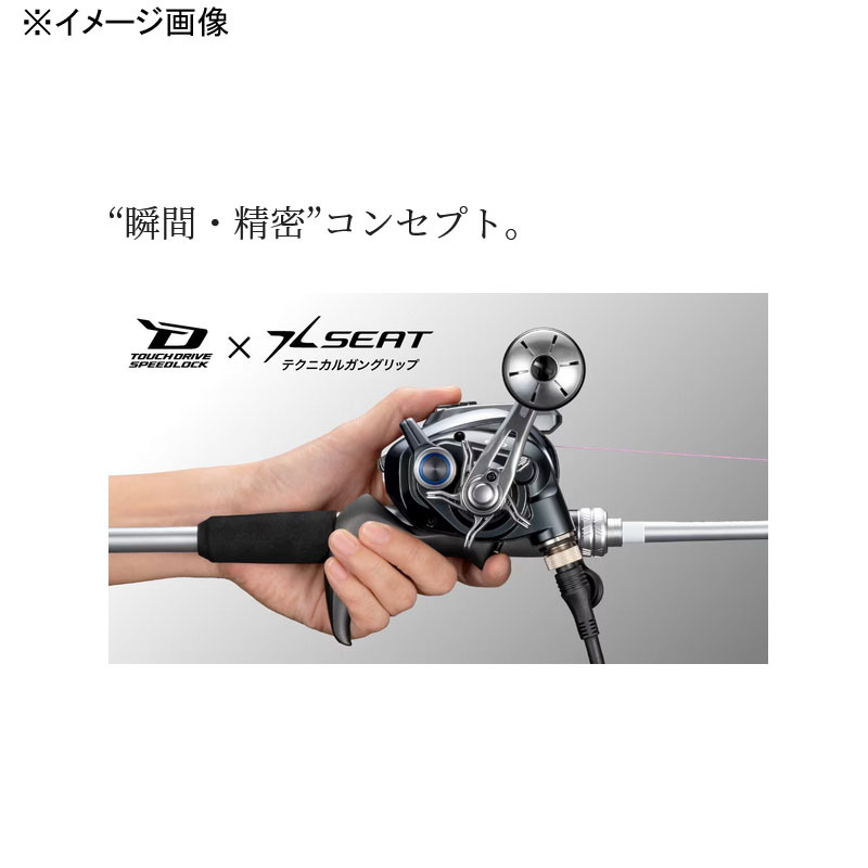 Light Game XR 82MH180 (Bait・2-Piece) — фото 6