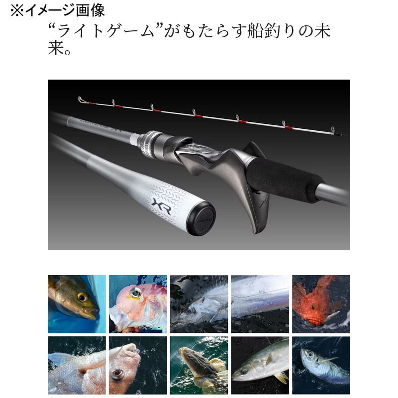 Light Game XR 82MH180 (Bait・2-Piece) — фото 3