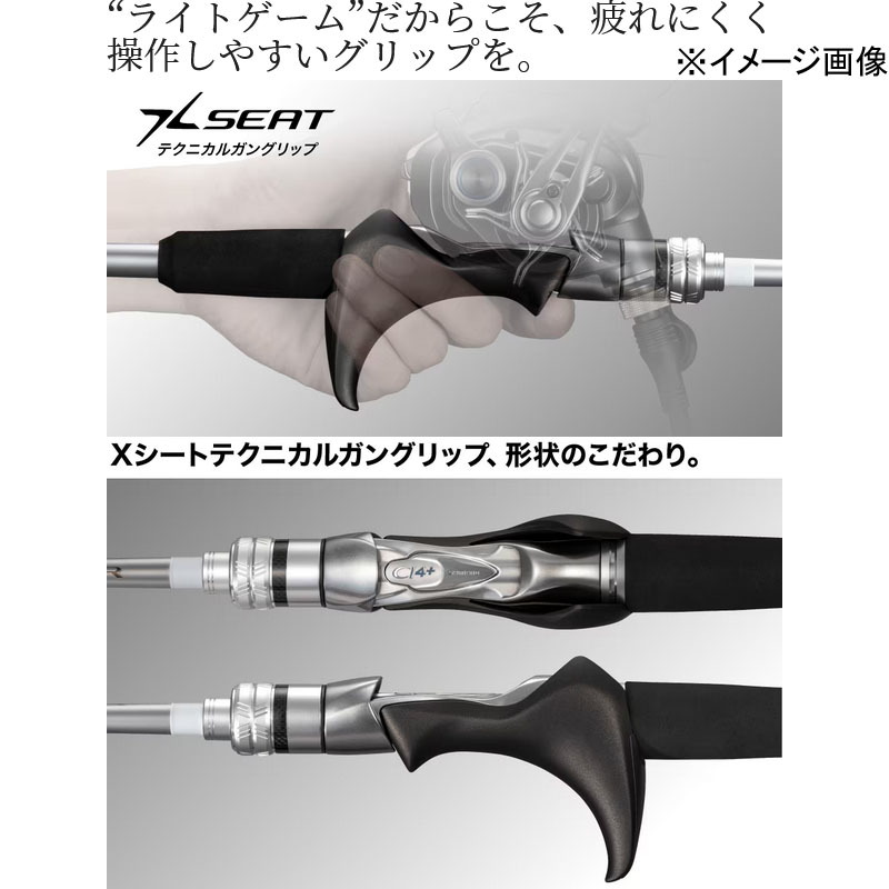Light Game XR 82MH180 (Bait・2-Piece) — фото 4